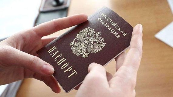 прописка в Санкт